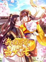 成年人的视频悬疑小成本剧 无人接听